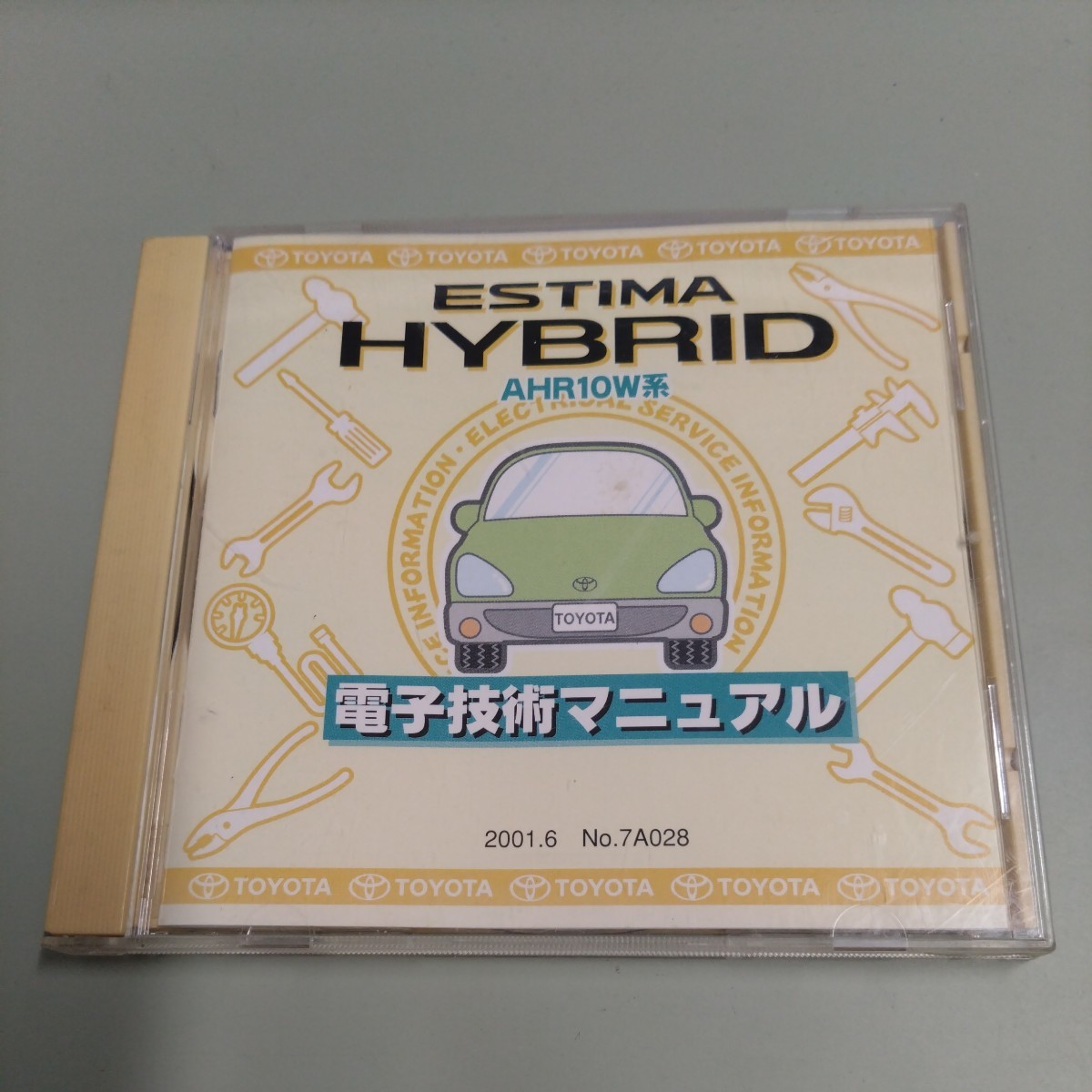 トヨタ 電子技術マニュアル エスティマハイブリッド 2001年6月 CD-ROM拍卖