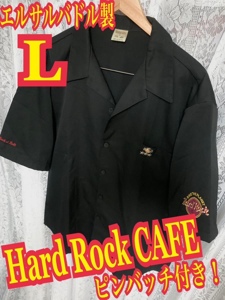 Hard Rock CAFE ハードロックカフェオープンカラーシャツ 刺繍ロゴ ピンバッチ エルサルバドル製 黒 L拍卖