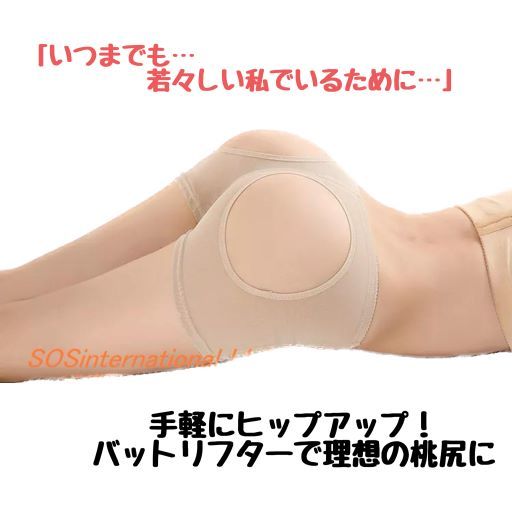 簡単ヒップアップもう試しましたか?SNSで話題沸騰中♪♪バットリフターで理想のヒップラインが作れる♪♪人気のブラックMサイズ拍卖