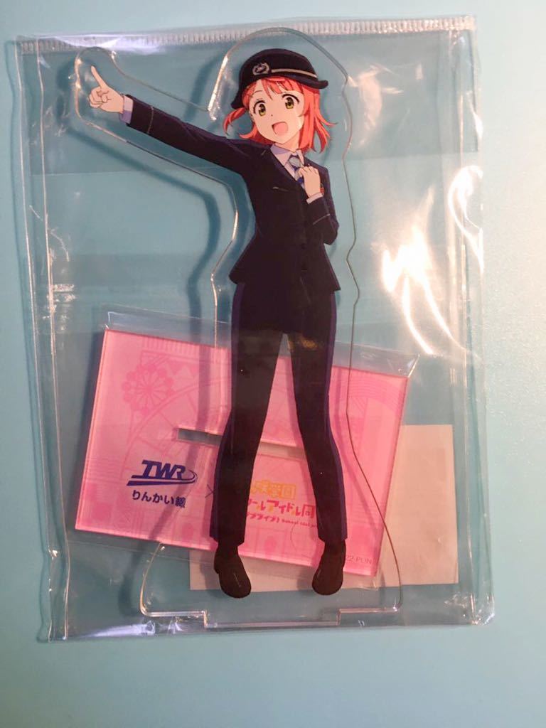 上原歩夢【ラブライブ 虹ヶ咲学園スクールアイドル同好会】りんかい線 アクリルスタンド ラフォーレ ゲーマーズ拍卖
