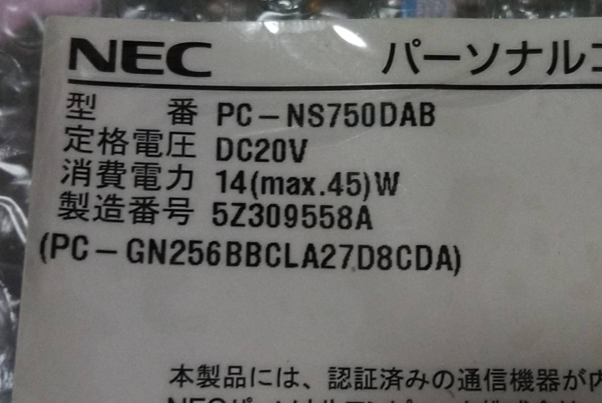 NS750/D NS750/DA PC-NS750DAB PC-NS750DAR PC-NS750DAG PC-NS750DAW マザーボード 動作確認済 修理パーツ拍卖
