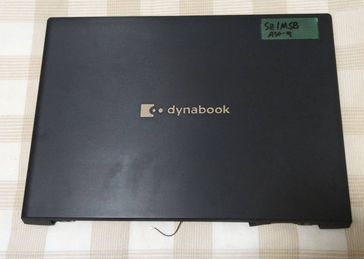 dynabook SZ/MSB 液晶パネル 上半身 ユニット 修理パーツ拍卖