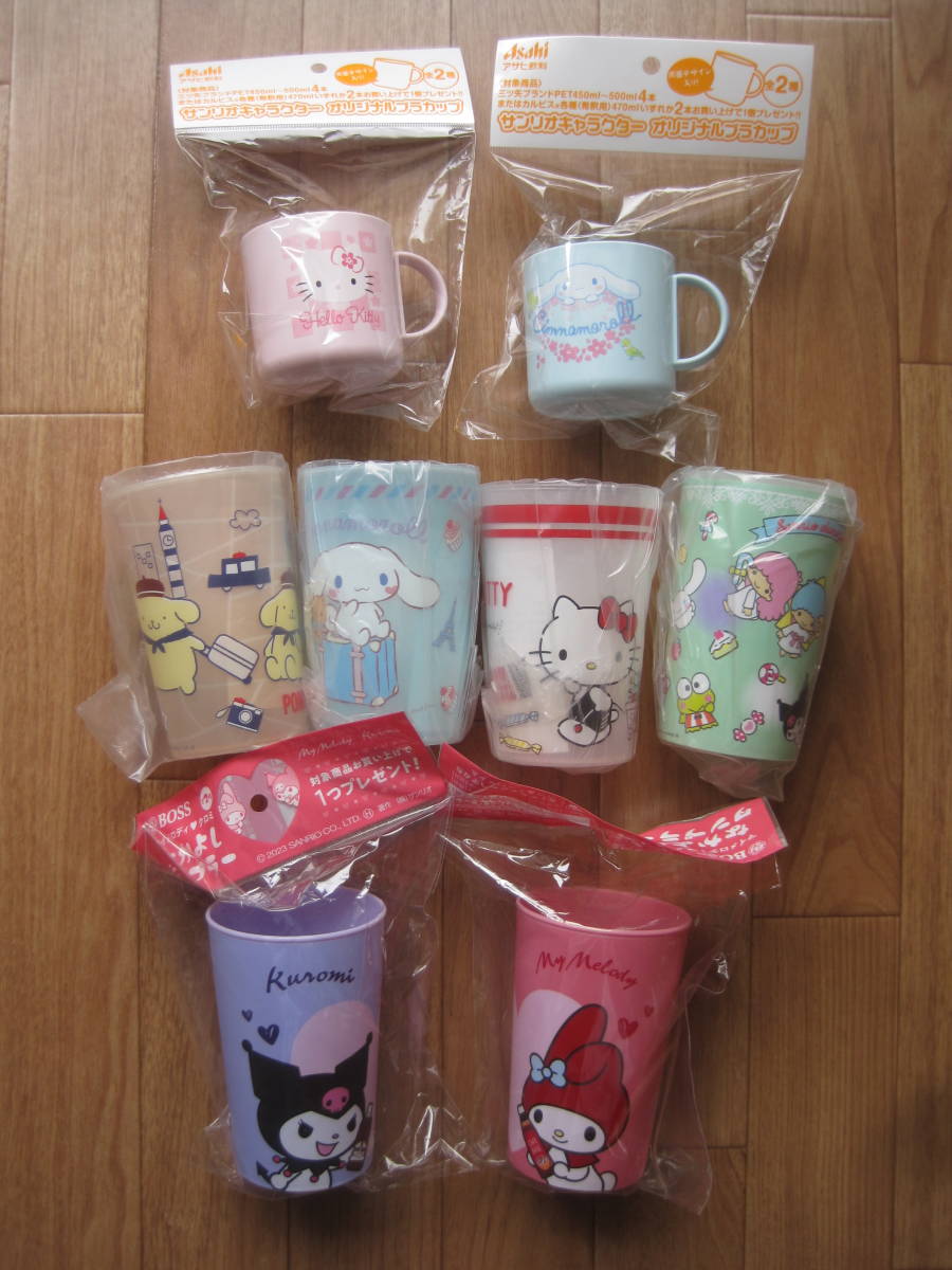 サンリオキャラクターズ オリジナルカップ 全2種類 + 全4種類 & マイメロディ クロミ なかよしタンブラー 全2種類拍卖
