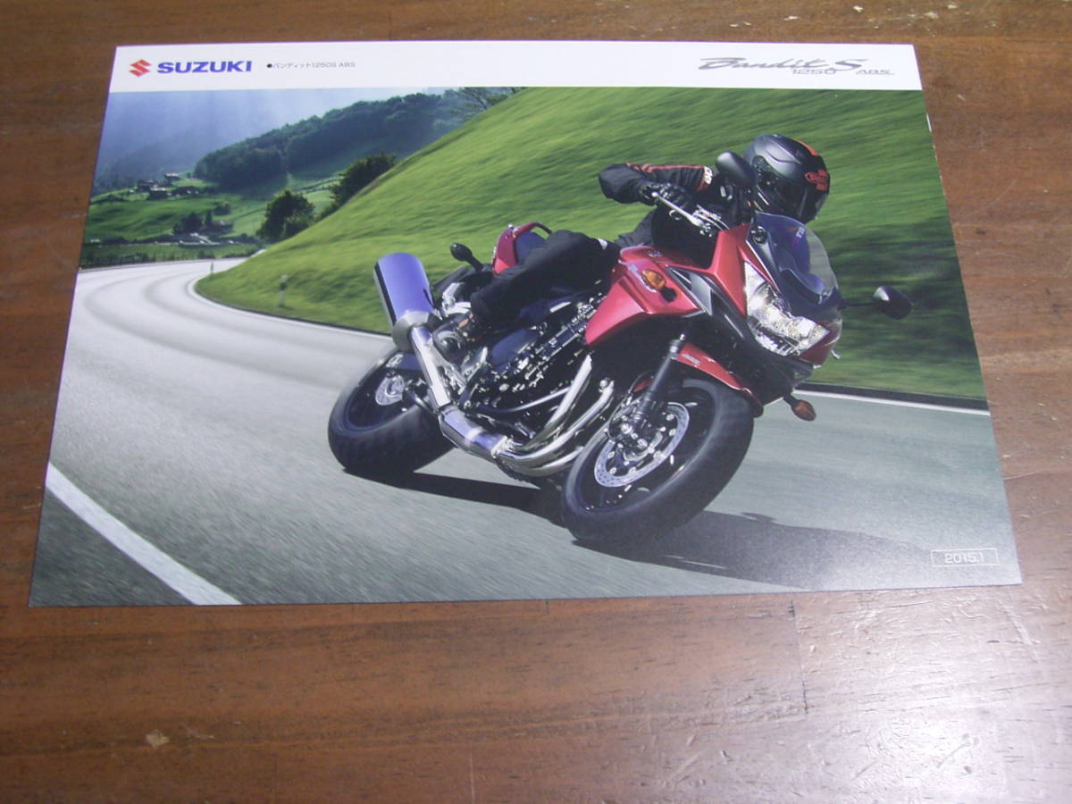 バンディット1250S ABS GW72A カタログ拍卖