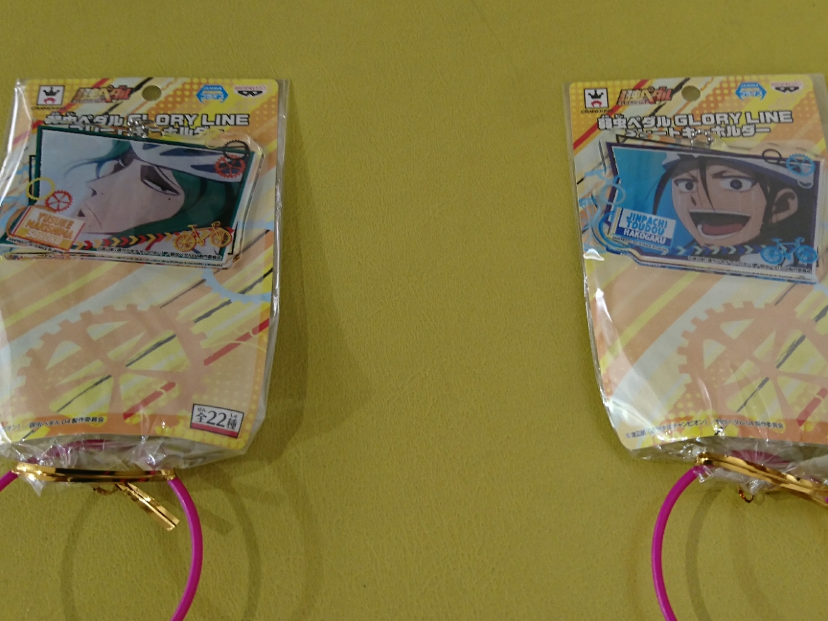 a 弱虫ペダル GLORY LINE プレートキーホルダー 巻島裕介 東堂尽八拍卖