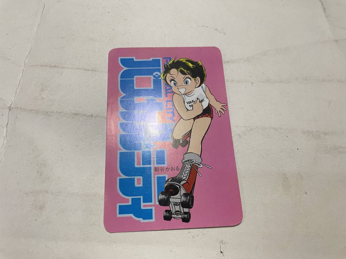 少年ビック カレンダー1987年 パスカルシティ 新谷かおる拍卖