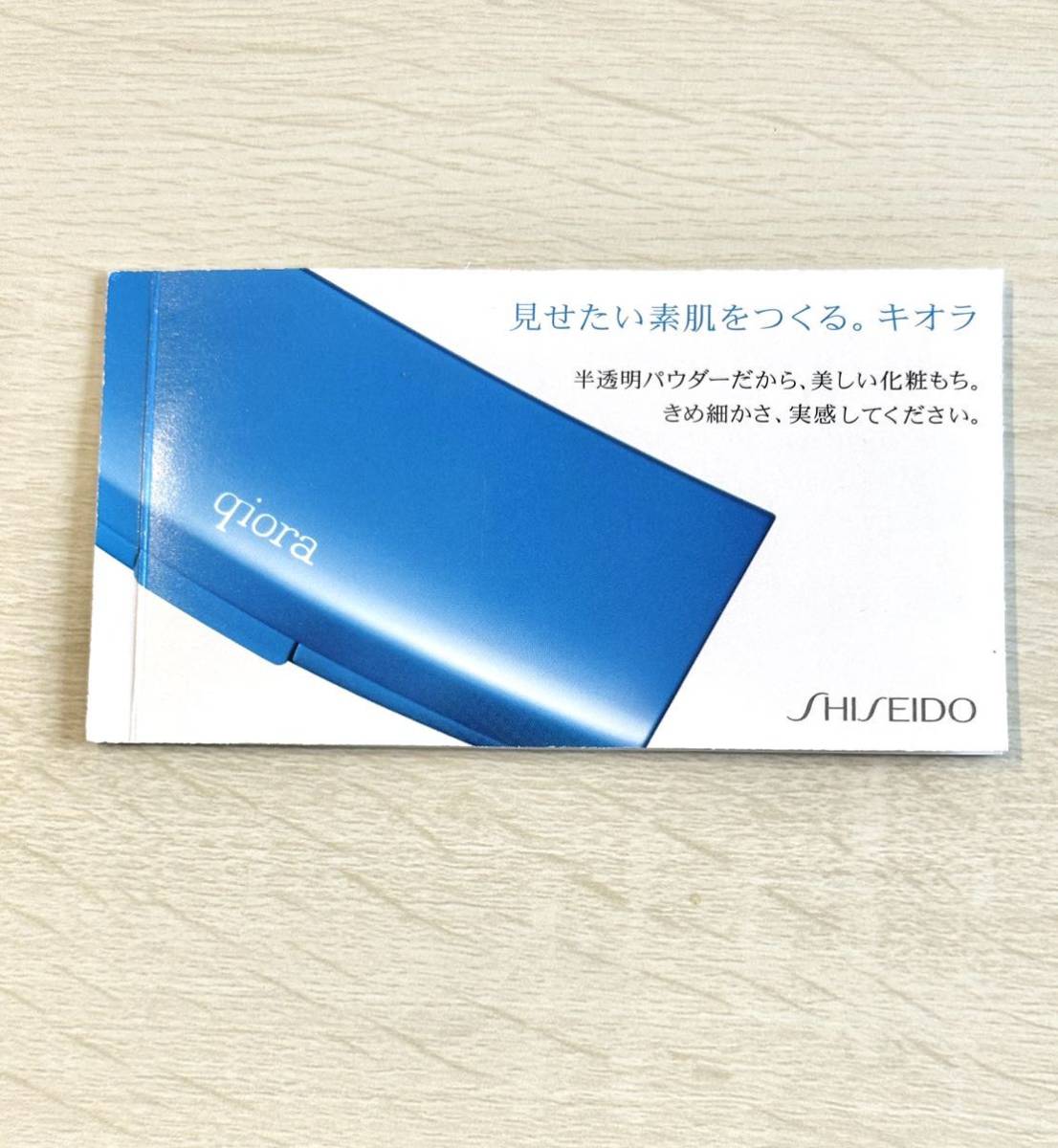 資生堂 キオラ パウダーパクト サンプル 送料無料拍卖