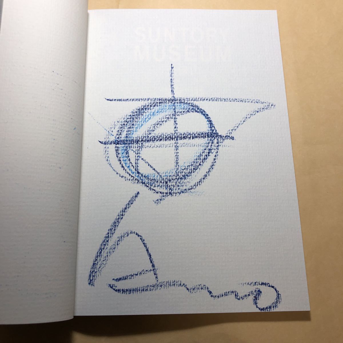 安藤忠雄 サイン本 サントリーミュージアム 天保山拍卖