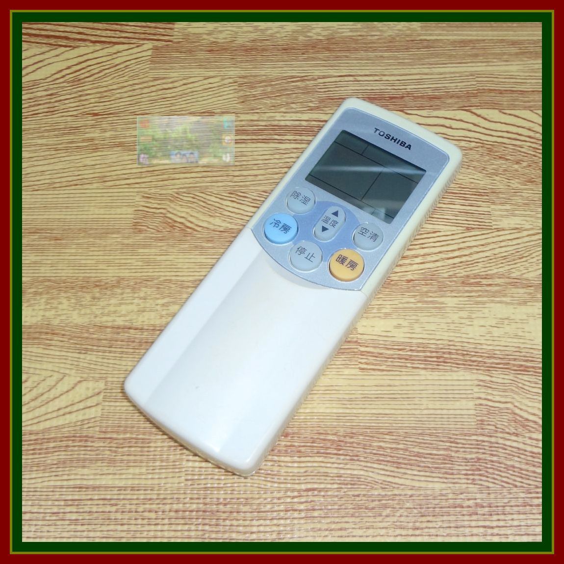 A30 @@ ★送料無料★安心の不良返品保証付★割引規定有!★即決★スピード発送★ 東芝★エアコンリモコン★WH-F07GR拍卖