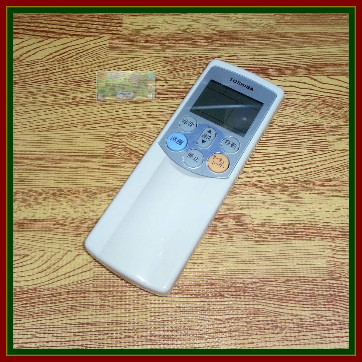 Z95 ★変色少ない極美品★送料無料★安心の不良返品保証付★即決★スピード発送★ 東芝★エアコンリモコン★WH-F01GR拍卖