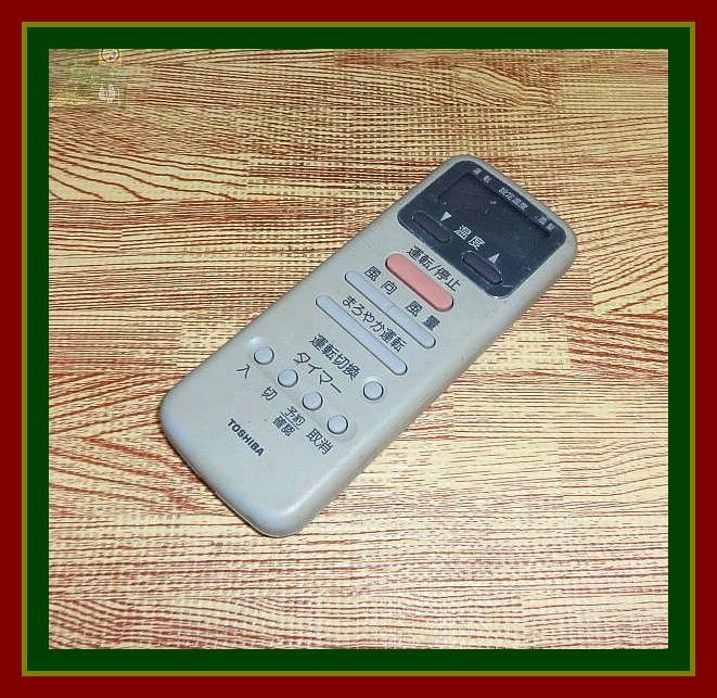 A14 @W ★保護フィルム被覆したまま!★送料無料★安心の不良返品保証付★即決★スピード発送★ 東芝★エアコンリモコン★WH-D1N拍卖