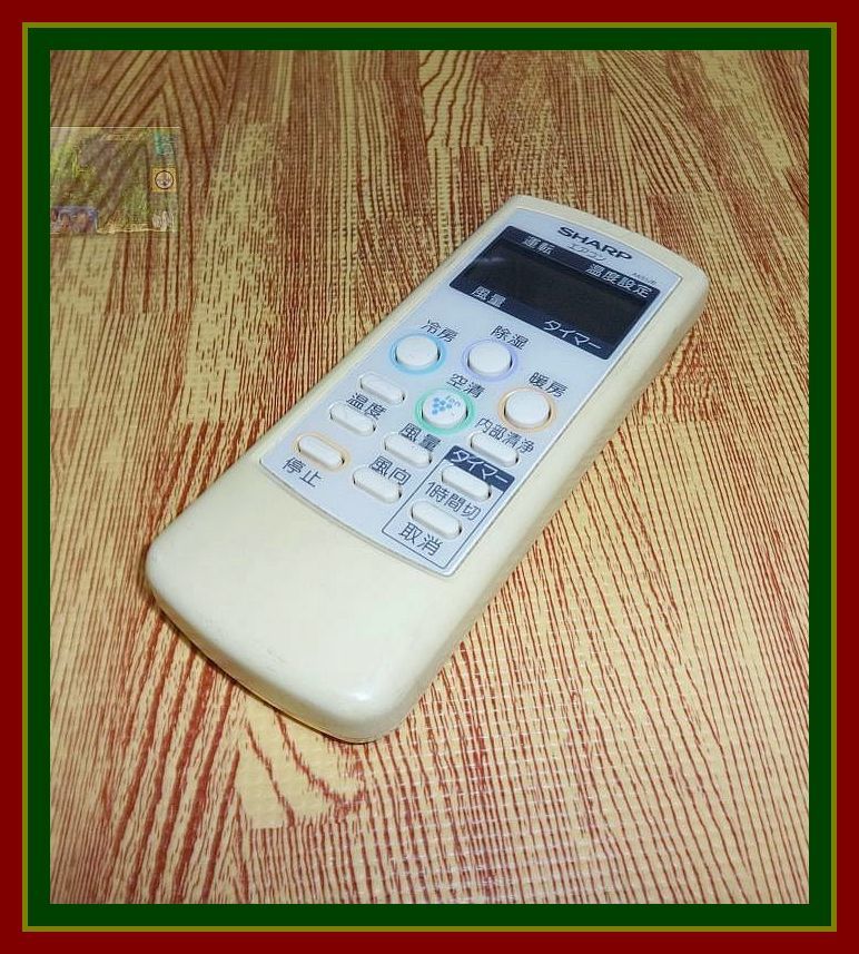 A03 @F ★送料無料★安心の不良返品保証付★即決★スピード発送★ シャープ★エアコンリモコン★A651JB拍卖