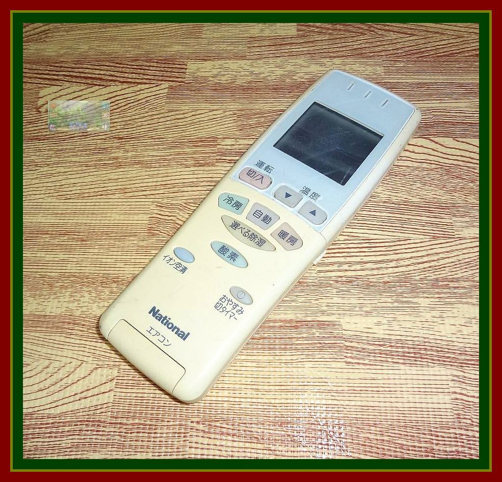 A16 @HE ★送料無料★安心の不良返品保証付★即決★スピード発送★ ナショナル★エアコンリモコン★A75C2446拍卖