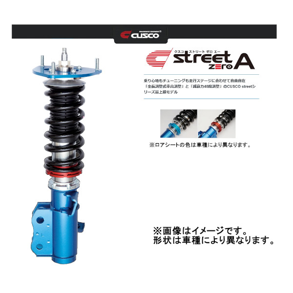 クスコ 車高調 Street ZERO A ストリートゼロA レヴォーグ 4WD VMG 14/6~2020/10 6A5 61N CP拍卖