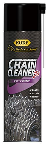 KURE(呉工業) 自転車専用チェーンクリーナージェット No.1604拍卖