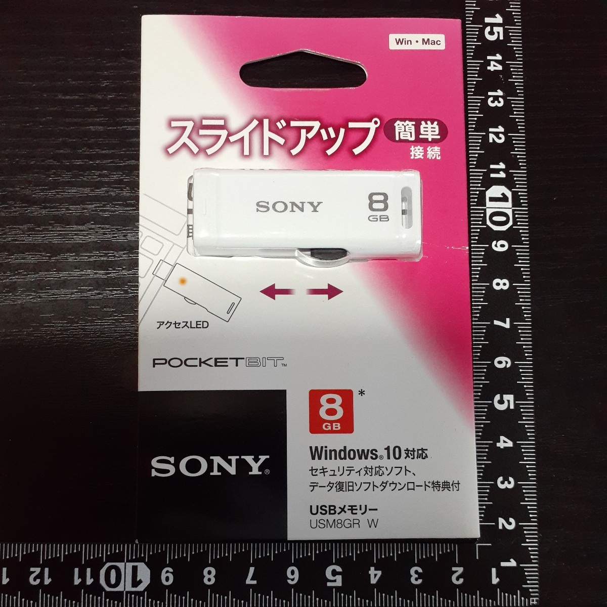 超素敵☆廃盤☆SONY☆ソニー☆USBフラッシュメモリ☆USM8GRW☆ホワイト☆拍卖
