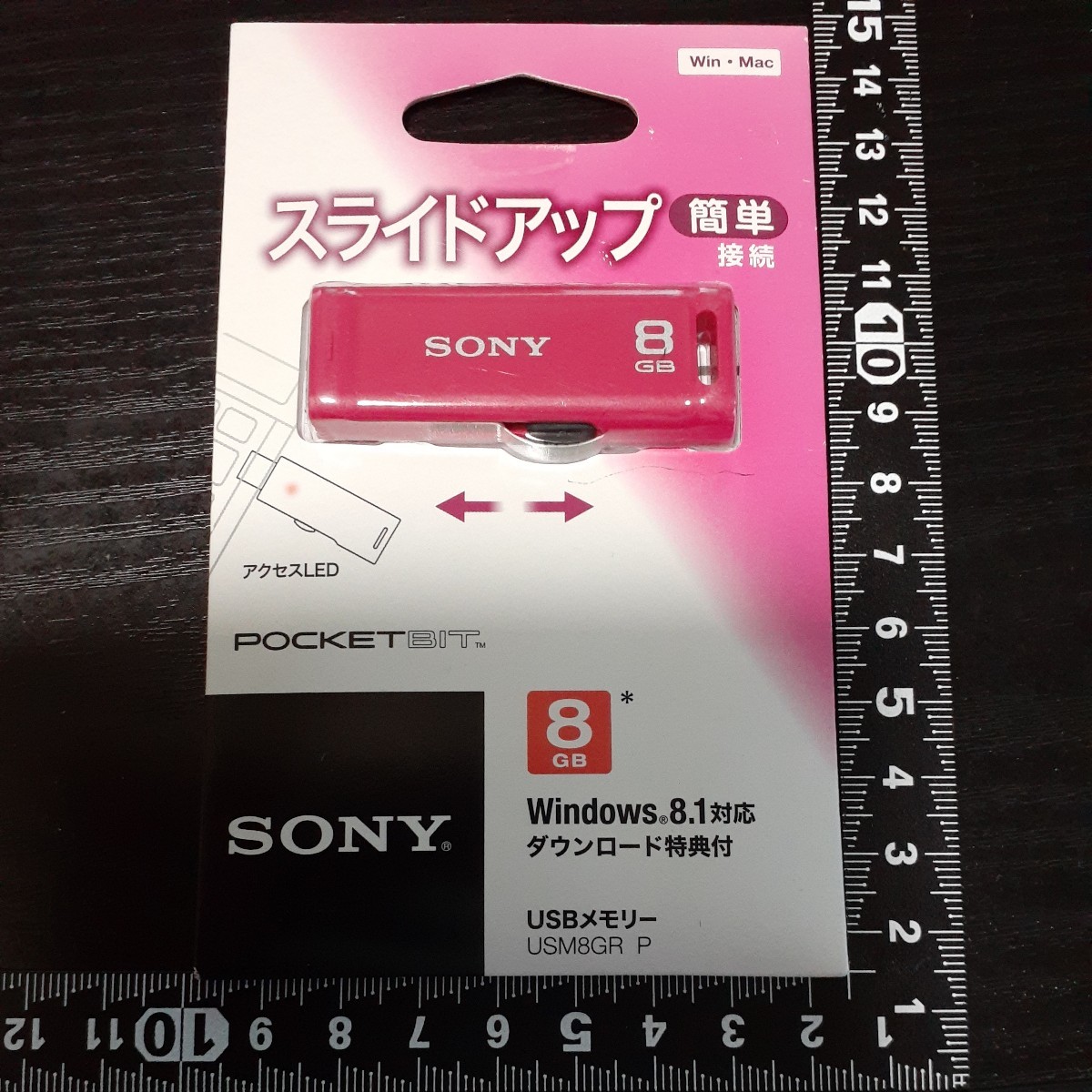 超素敵☆廃盤☆SONY☆ソニー☆USBフラッシュメモリ☆USM8GRP☆ピンク☆拍卖