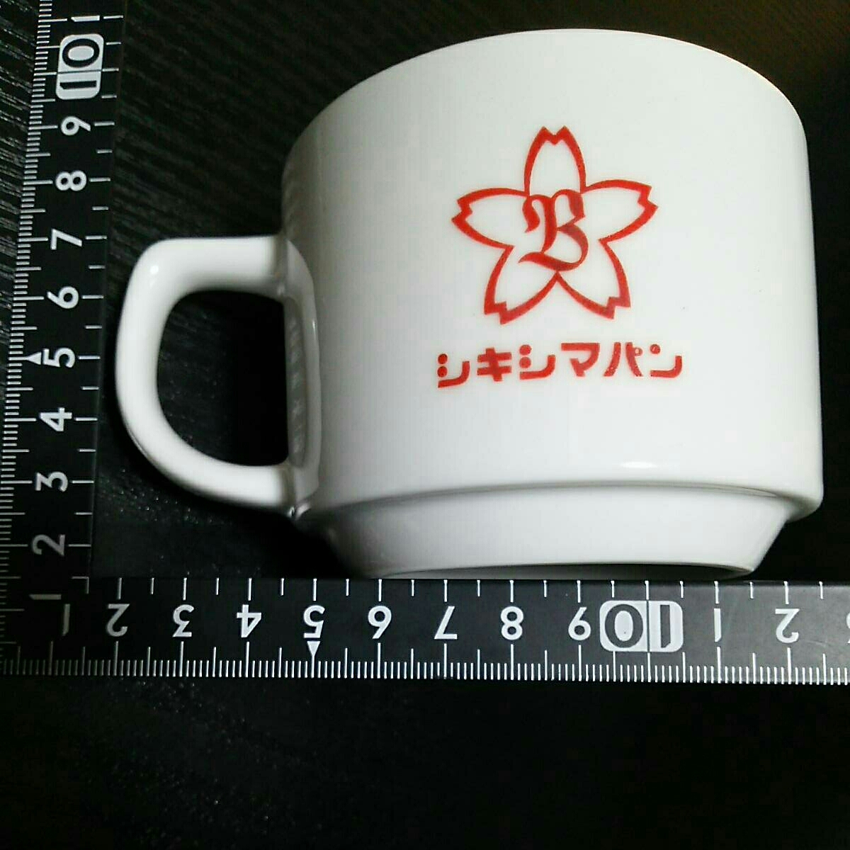 非売品☆超激古☆入手困難☆シキシマパン☆スープ☆マグカップ☆残1拍卖