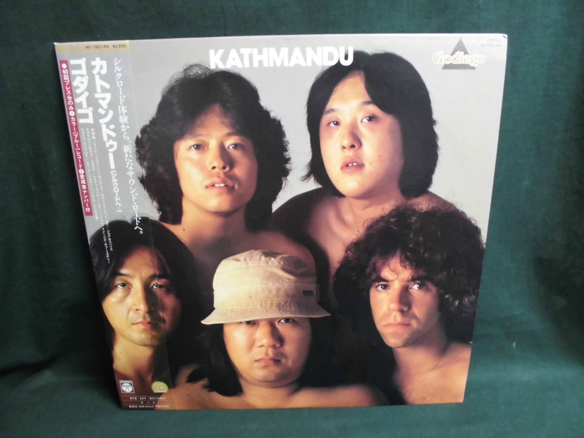 ゴダイゴ/カトマンドゥ●帯付LP 初回ブルー・レコード拍卖