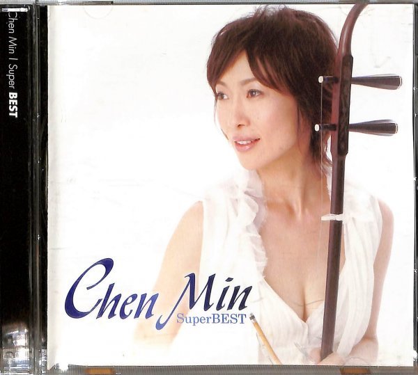 スーパー・ベスト / チェン・ミン(陳敏)拍卖