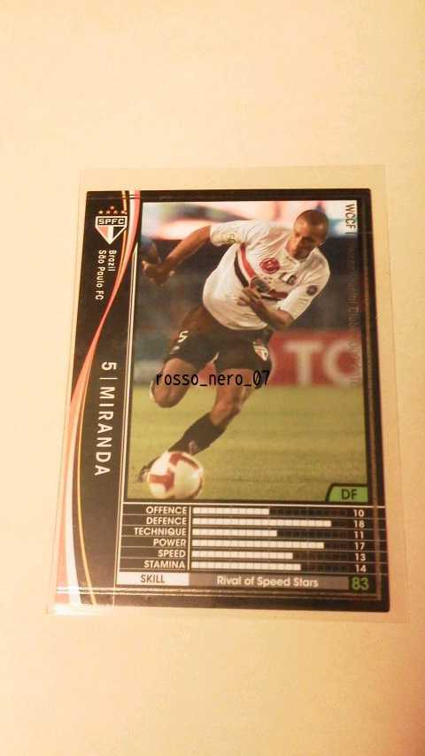 ☆WCCF2009-2010☆09-10☆052☆黒☆ミランダ☆サンパウロFC☆Miranda☆Sao Paulo FC☆拍卖