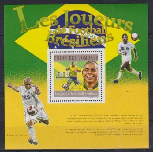 コモロ切手『ブラジルサッカー』拍卖