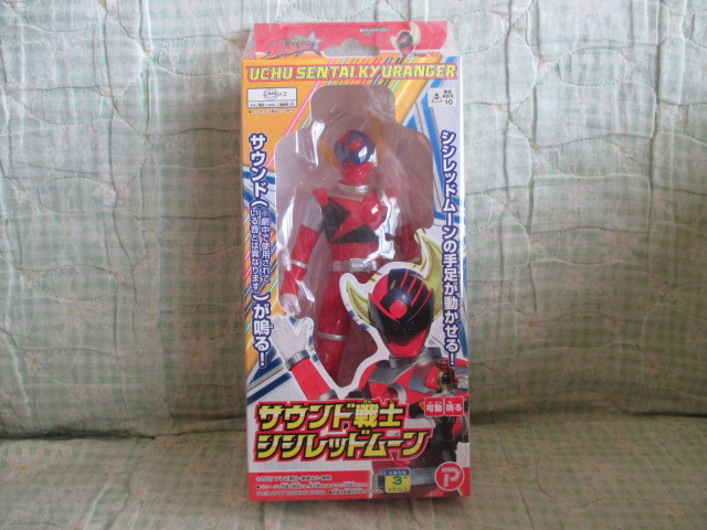 可動 !鳴る ! ★サウンド戦士シシレッドムーン拍卖