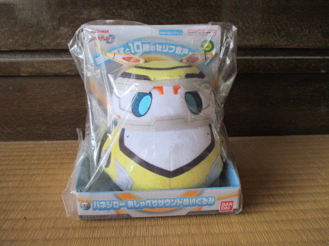 鳴る ! ! ★ハネジロー おしゃべりサウンドぬいぐるみ★お腹を押すと10種のセリフ音声が鳴る ! !★ウルトラマンデッカー★新品未開封拍卖