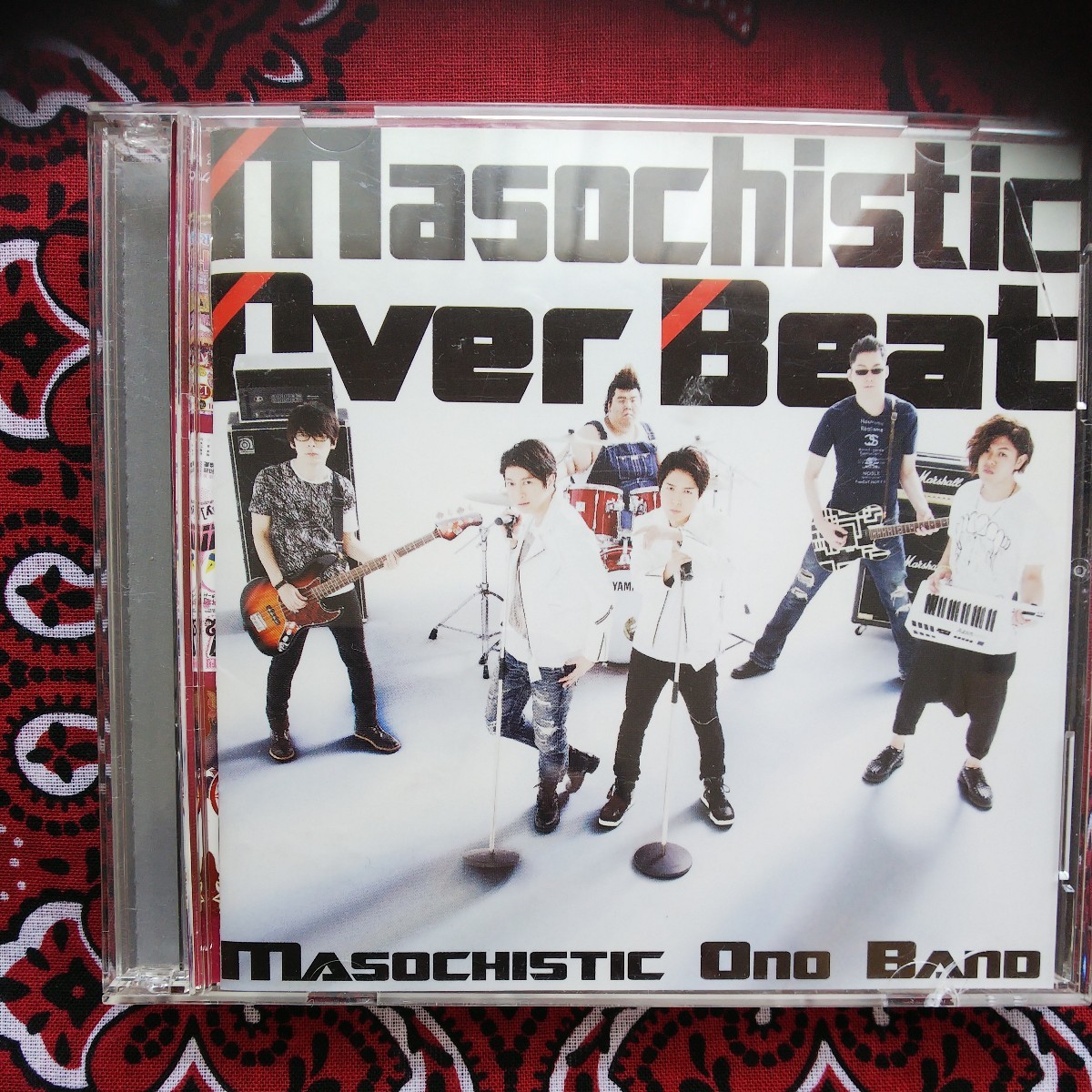 Masochistic Over Beat拍卖