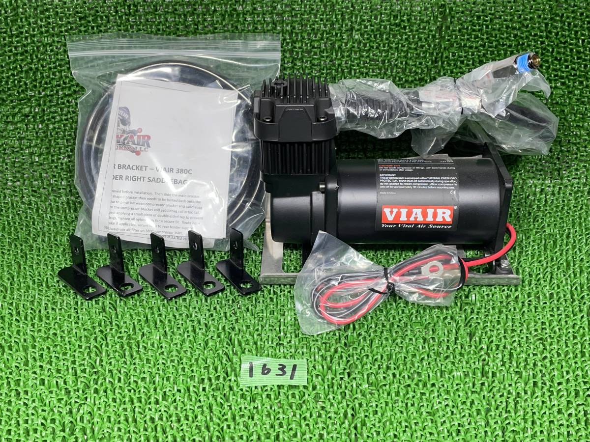 (1631)ハーレー◆社外◆DIRTY AIR◆VIAIR◆コンプレッサーキット◆ブラケット◆380C◆38036◆埼玉◆二輪車販売店拍卖