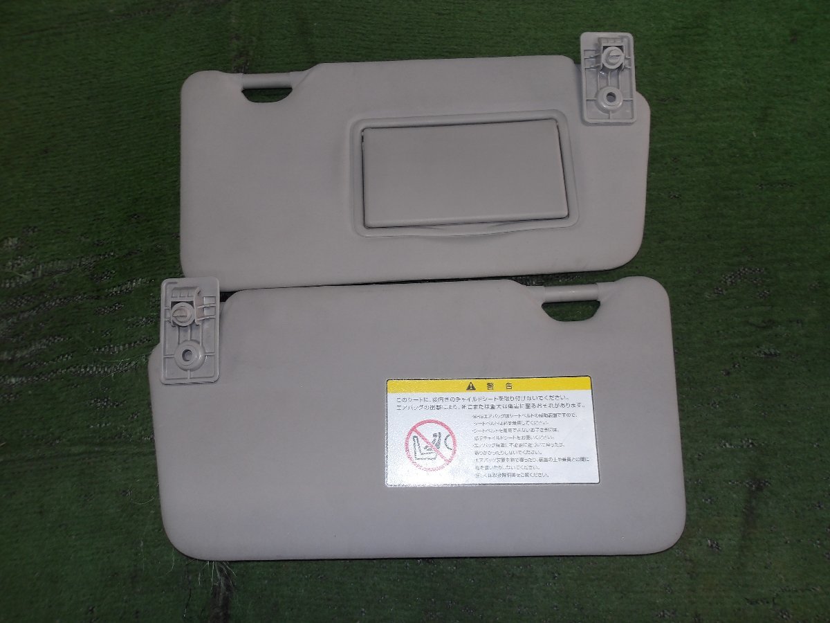 【日産 ノート NE12/E12 純正 サンバイザー 日よけ ミラー付】 拍卖