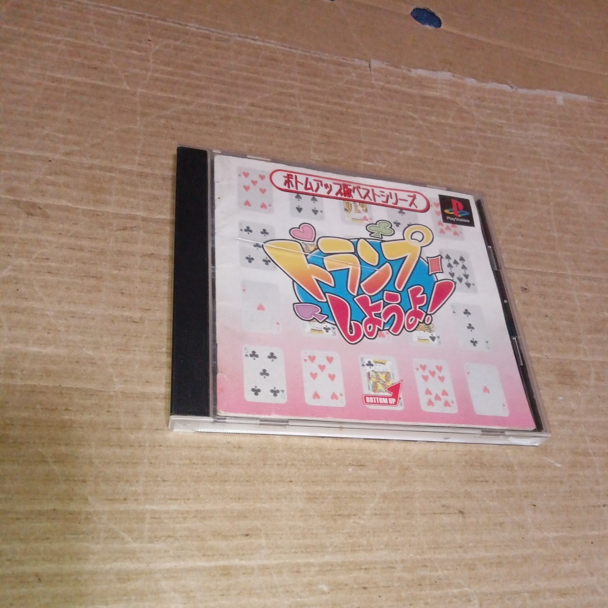 PS☆トランプしようよ☆拍卖