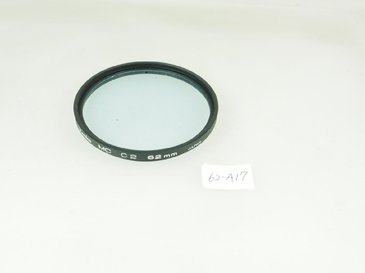 M80-62-A17☆62mmフィルター ケンコー MC C2拍卖
