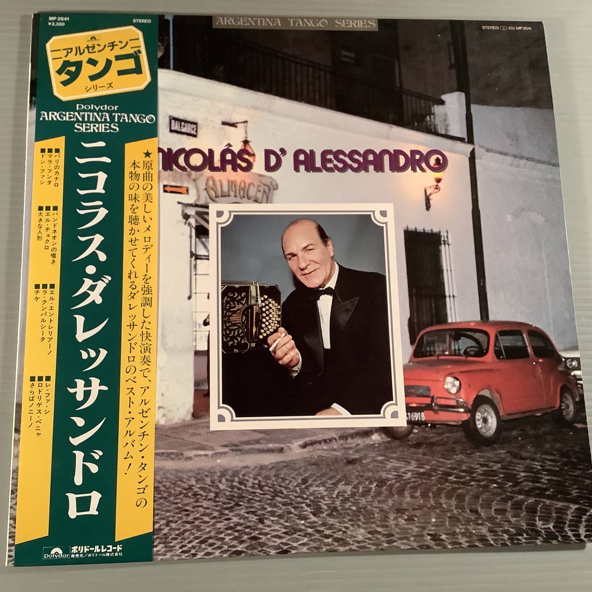LP(タンゴ)●ニコラス・ダレアッサンドラ※アルゼンチン・タンゴ・シリーズ●帯付良好品!拍卖