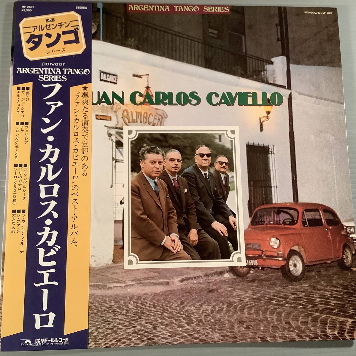 LP(タンゴ)●ファン・カルロス・カビエーロ※アルゼンチン・タンゴ・シリーズ●帯付良好品!拍卖