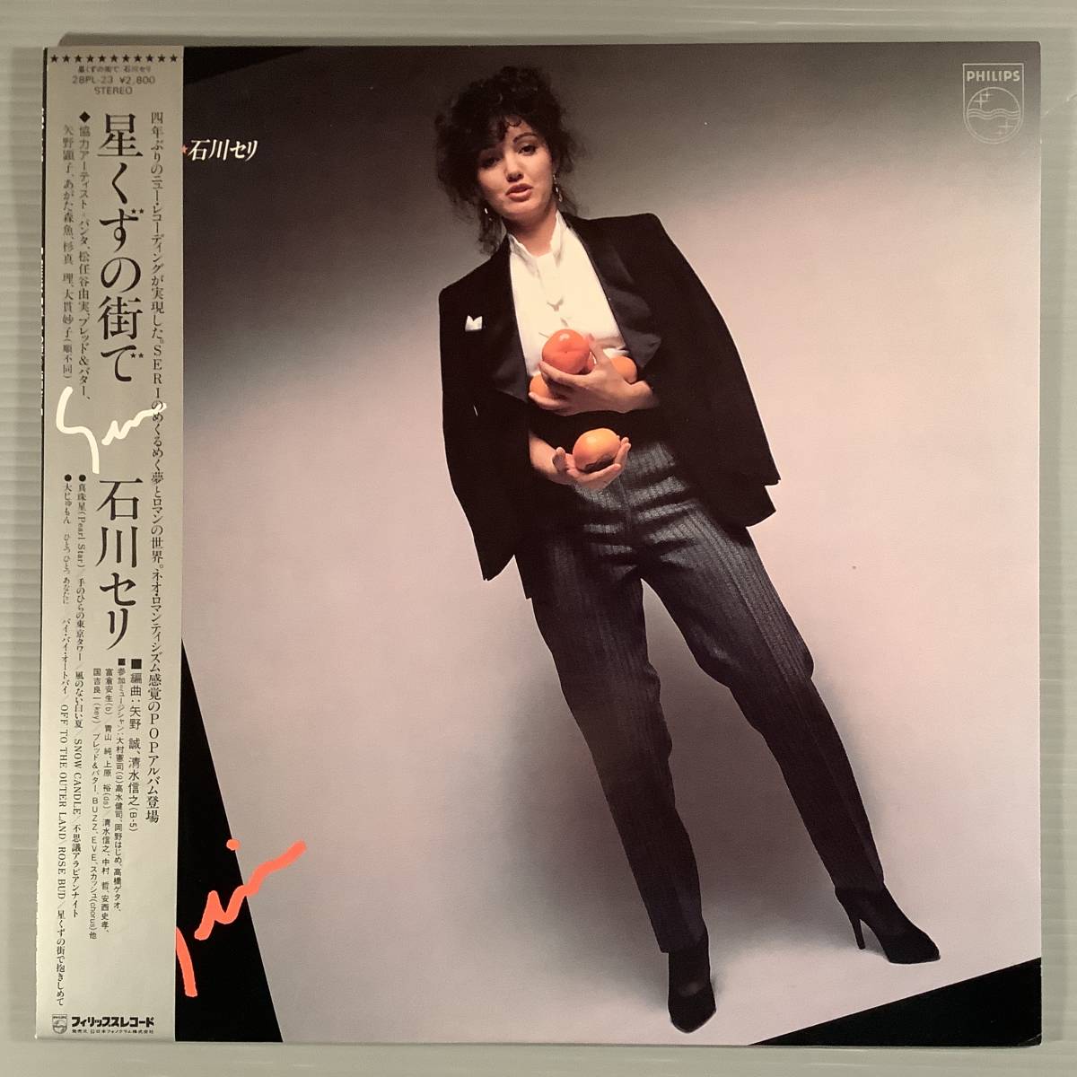 LP●石川セリ/星くずの街で※編曲:矢野誠,清水信之 参加:大村憲司,清水憲司,ブレッド&バター,EVE,他●帯付美品!拍卖