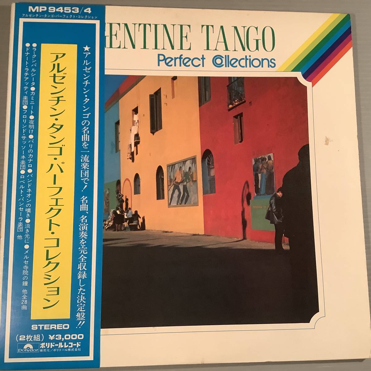LP(2枚組・タンゴ)●アルゼンチン・タンゴ・パーフェクト・コレクション●補充表・帯付良好品!拍卖
