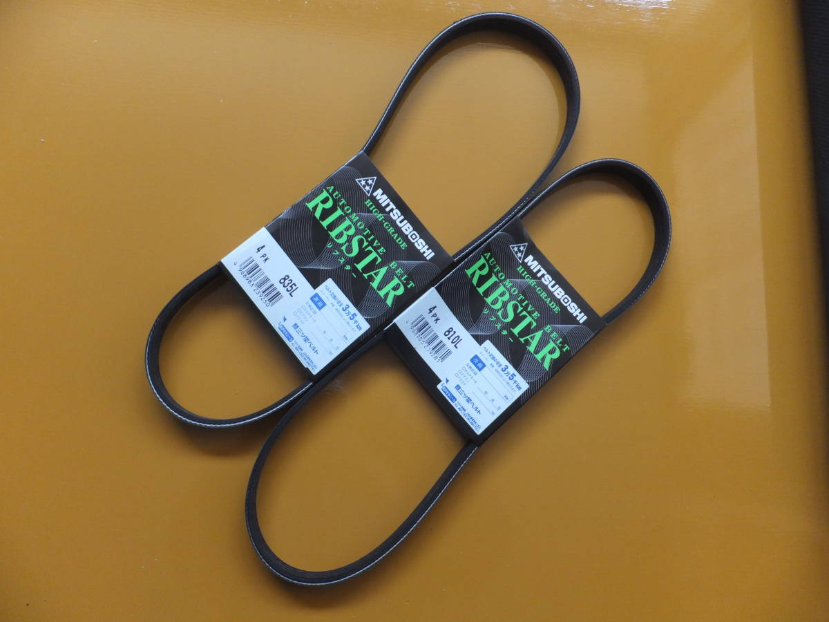 ワゴンR・ソリオ◆MA34SVベルト&クーラーベルトセット♪拍卖