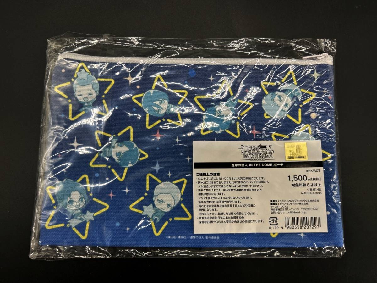 〓進撃の巨人〓進撃の巨人 IN THE DOME 会場限定 ポーチ拍卖