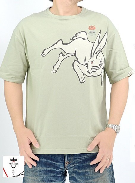 ウサギと亀のビッグTee◆喜人 グリーンLサイズ KJ-32007 和柄 和風 兎 うさぎ ゆったりめ オーバーサイズ拍卖