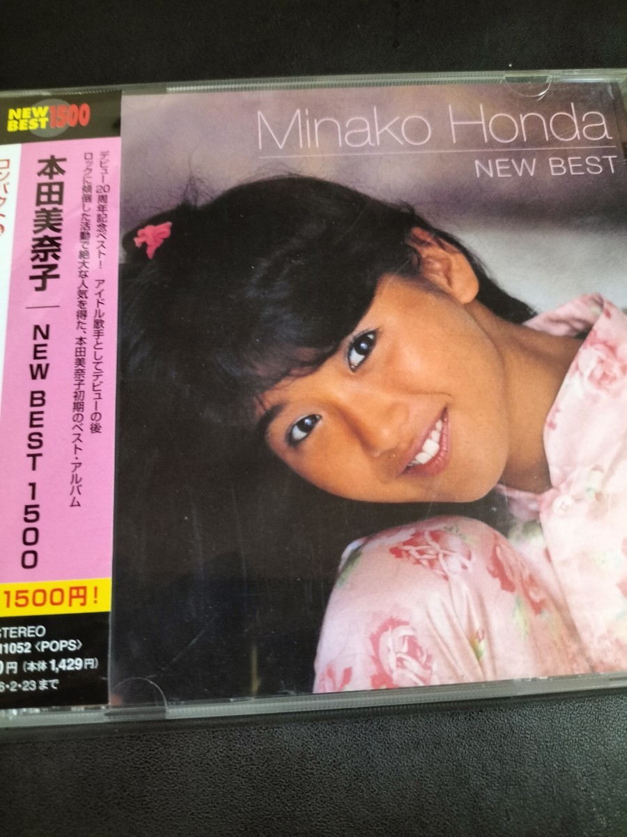 本田美奈子 帯付 美品 NEW BEST 1500 ミュージックCD 匿名迅速発送 曲目画像掲載 送料無料拍卖