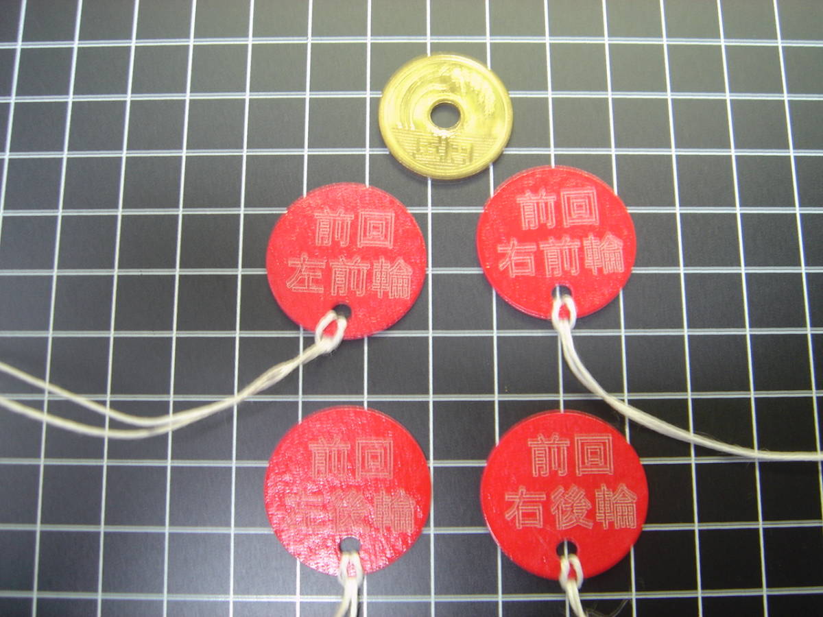 タイヤ交換用・札☆★☆★TTSo拍卖