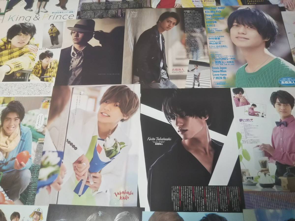 【同梱可】★King & Prince★髙橋海人☆切り抜き(50枚)my2☆拍卖