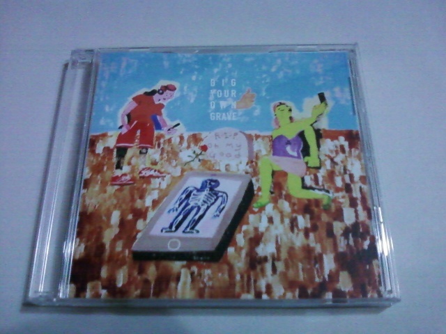 SENSATIONS - DIG YOUR OWN GRAVE拍卖