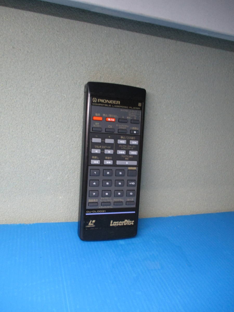 パイオニア★純正★LD レーザーディスク リモコン★CU-CLD031拍卖