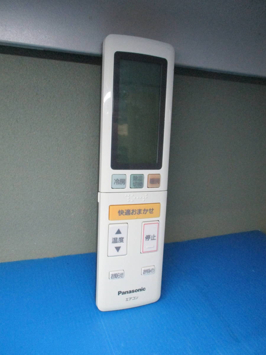 パナソニック★エアコンリモコン★A75C4528★拍卖