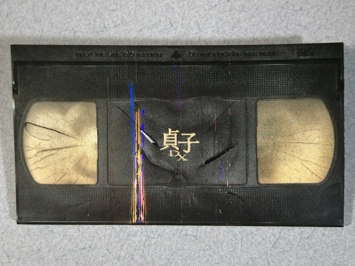 貞子DX パンフレット 劇場用プログラム 小芝風花拍卖