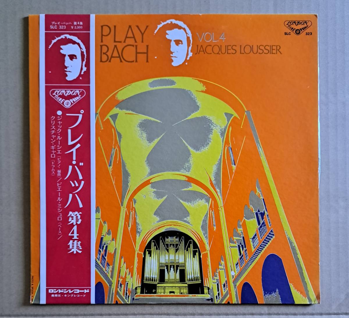 良盤・帯付LP◎ジャック・ルーシェ『プレイ・バッハ 第4集』SLC323 ロンドンレコード キング Jacques Loussier Play Bach-Vol.4 64891J拍卖