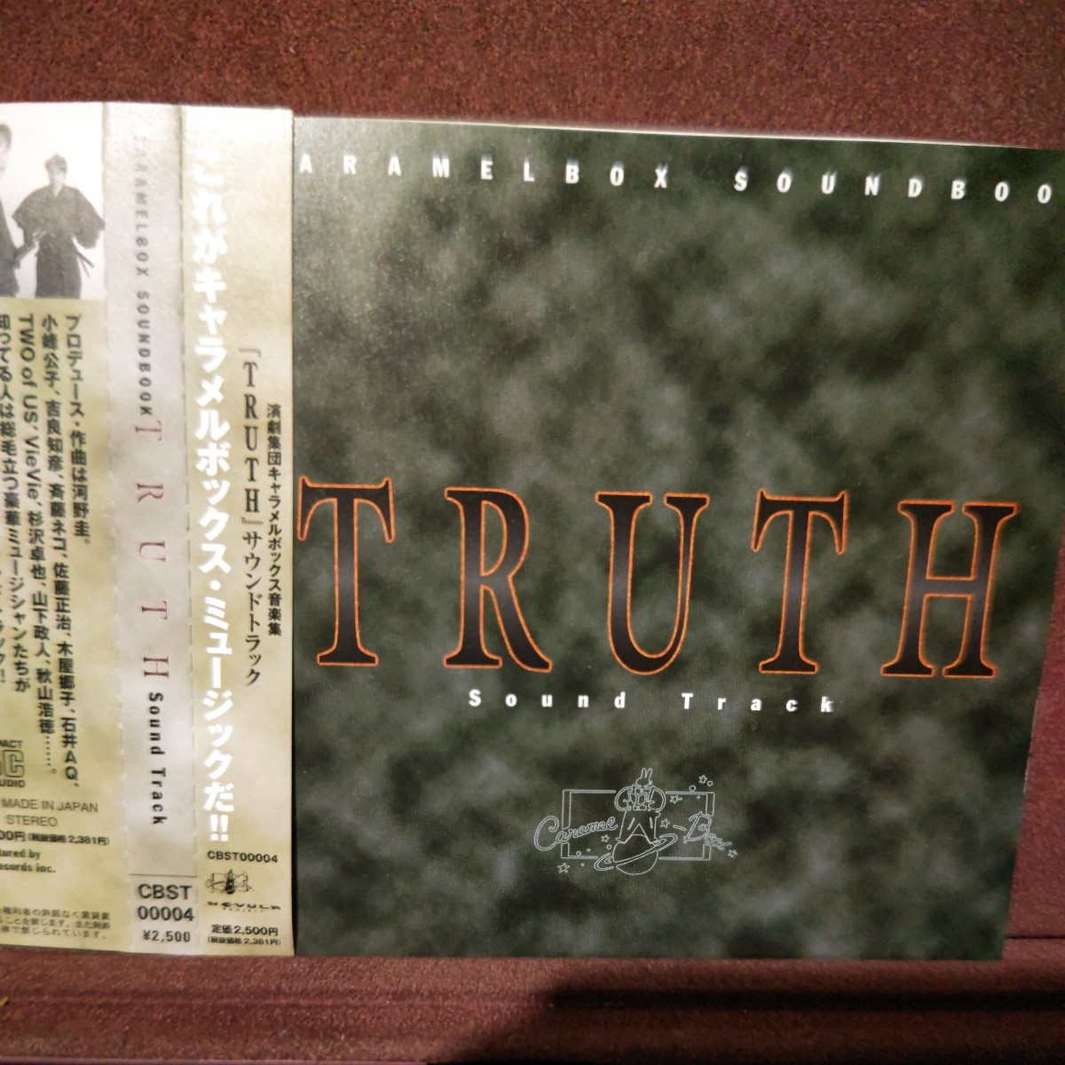 ■7■ 劇団キャラメルボックス 「TRUTH」サウンドトラック。拍卖