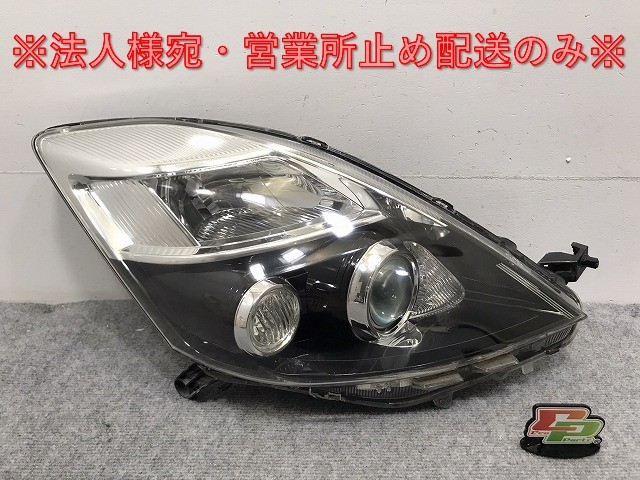 アイシス プラタナ ZGM10W/ZGM15W/ZGM11W 純正 後期 右 ヘッドライト/ランプ キセノン HID AFS無 レベライザー 刻印H KOITO 44-72(128649)拍卖